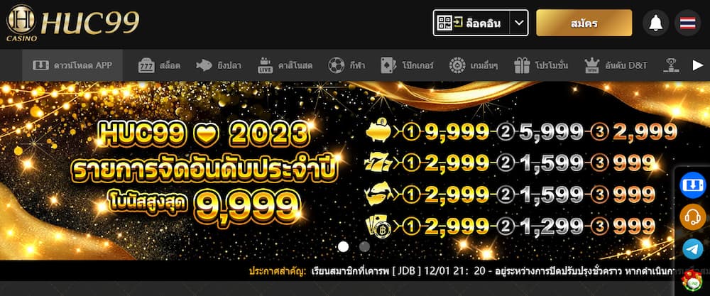 ความปลอดภัยและความเป็นธรรม